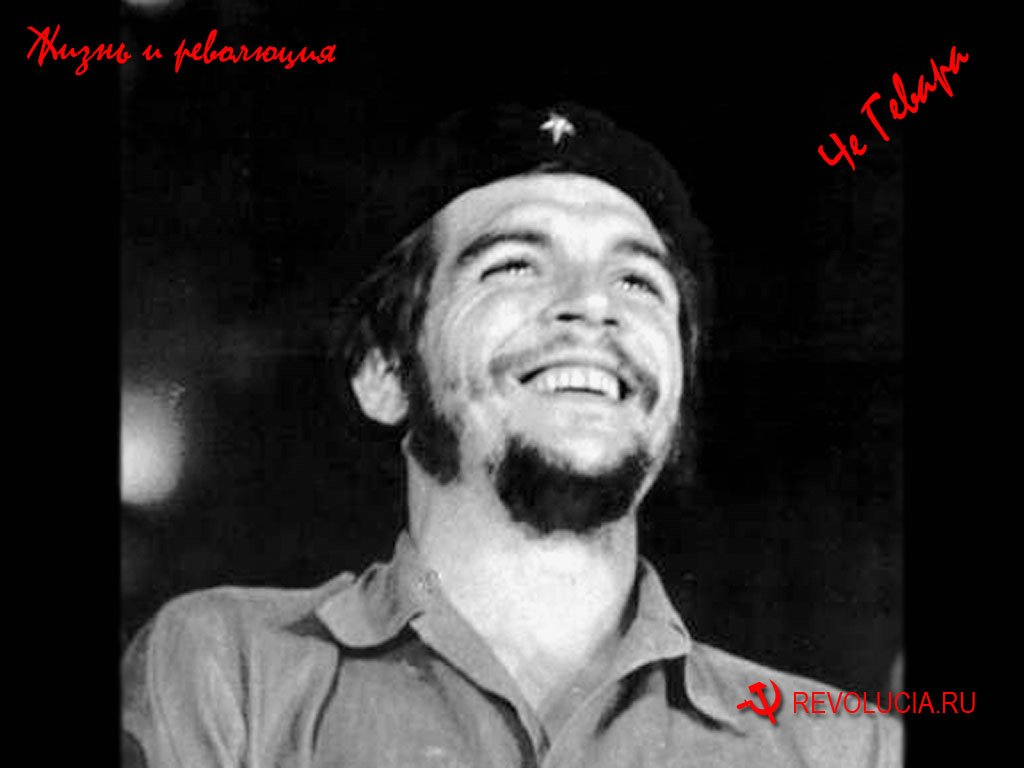 wallpaper_che1.jpg