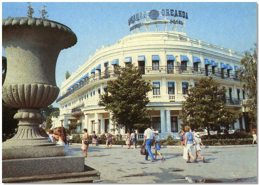 yalta80s04.jpg